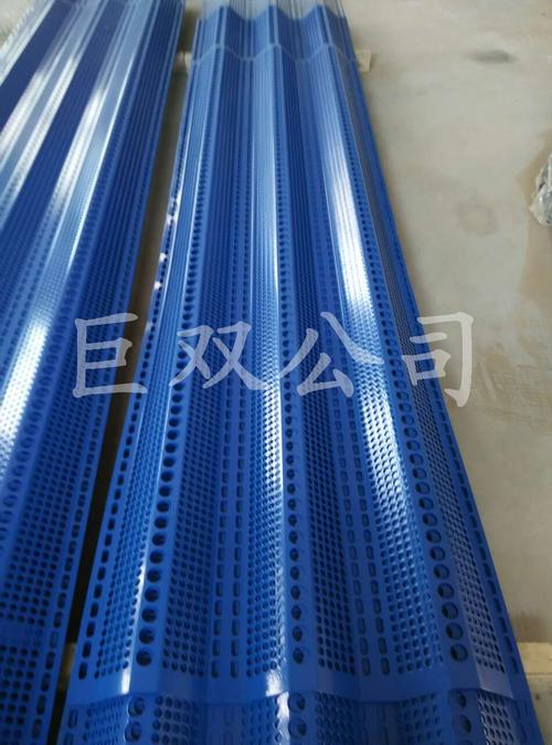  产品供应 金属材料 金属网 金属板网 > 供应金属防风抑尘网