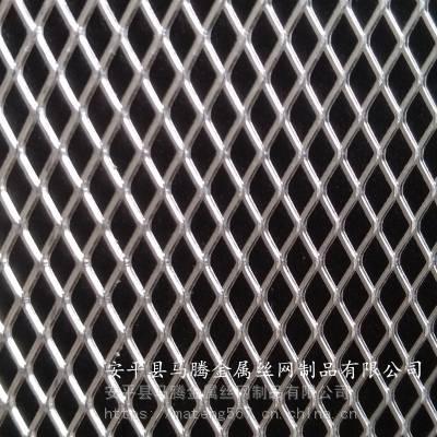 拉伸铝板网 菱形 铝金属网 空气 除尘过滤 装饰 小孔